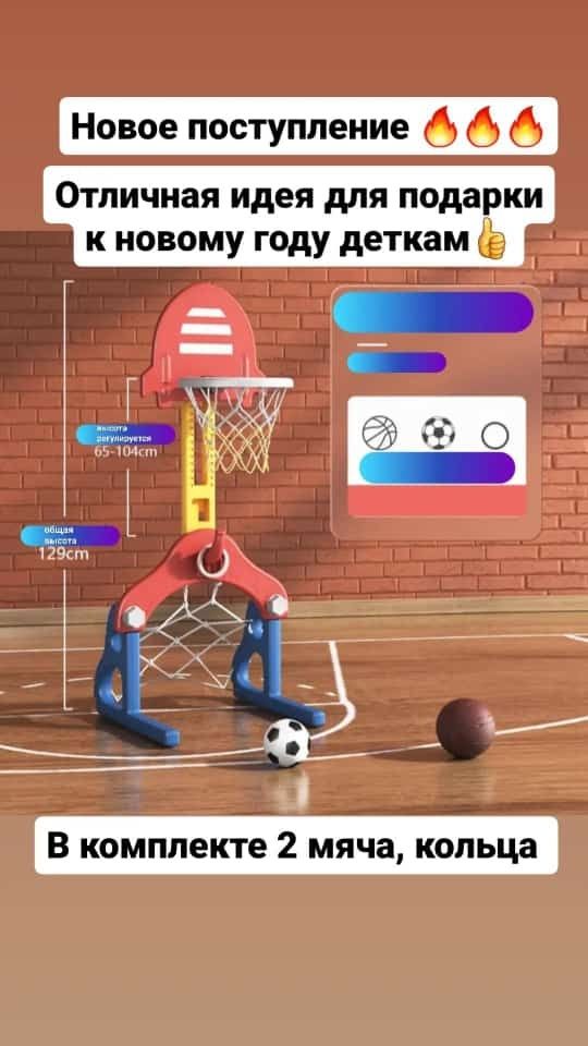Детская развивающая игра