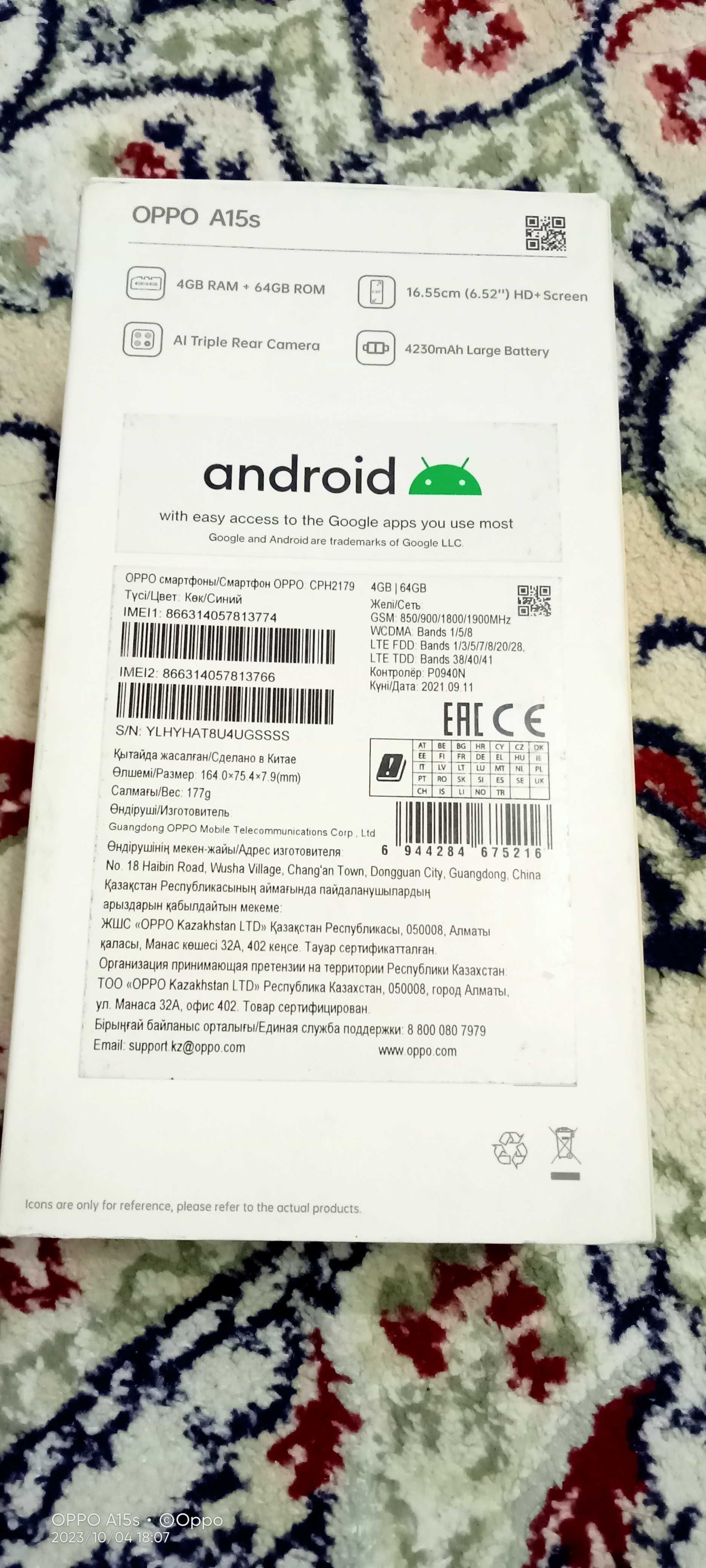 Продам телефон смартфон