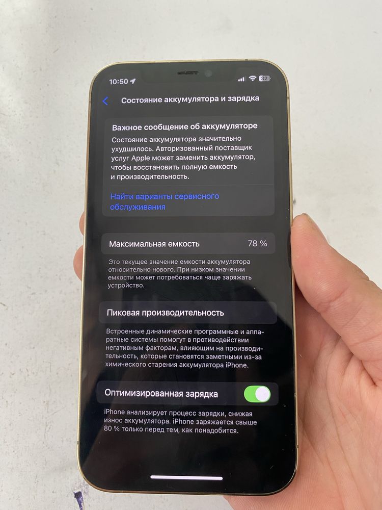Apple Iphone 12 pro