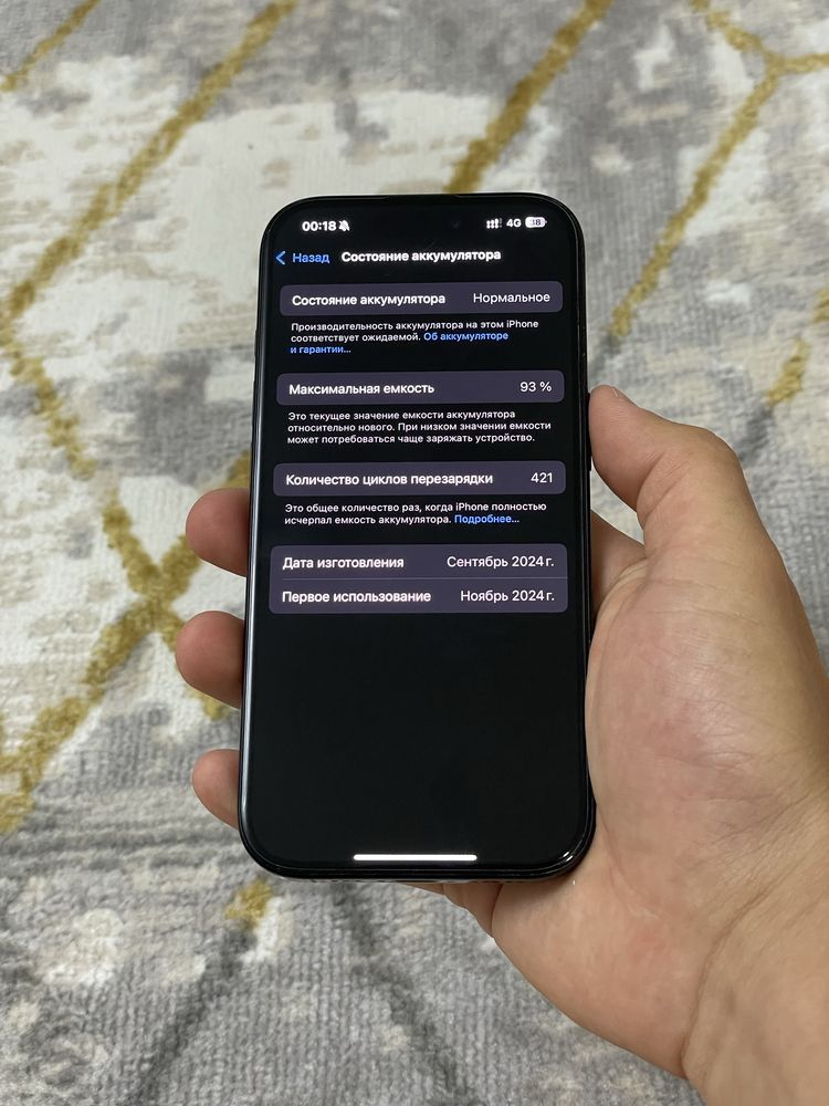 Iphone 16 Pro 256гб/93%