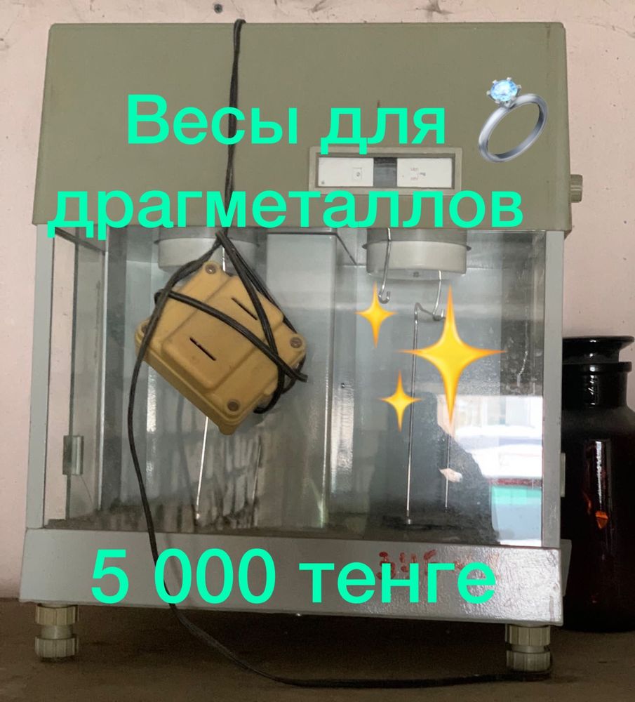 Продается б/у мебель для  дома,дачи