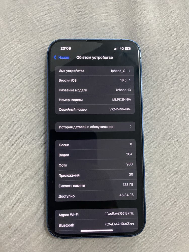 iPhone 13 без гарантей