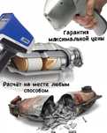 Катализатор кабылдаймыз