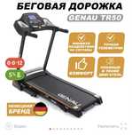 Беговая дорожка в отличном состояний