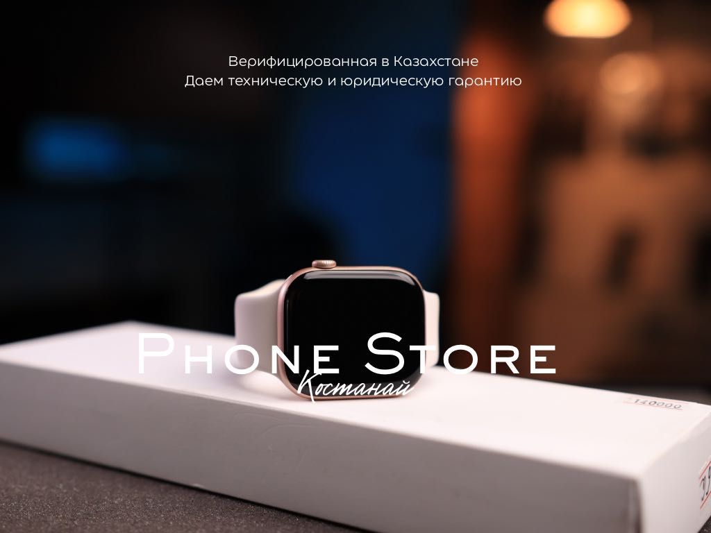 Apple Watch 10 (46mm) ГАРАНТИЯ от Phone Store Костанай