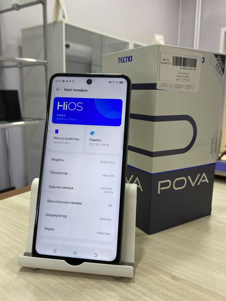 Tecno Pova 5/актив маркет/рассрочка
