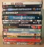 Подборка военных драм на DVD