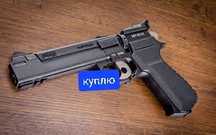 Для отдыха пишите