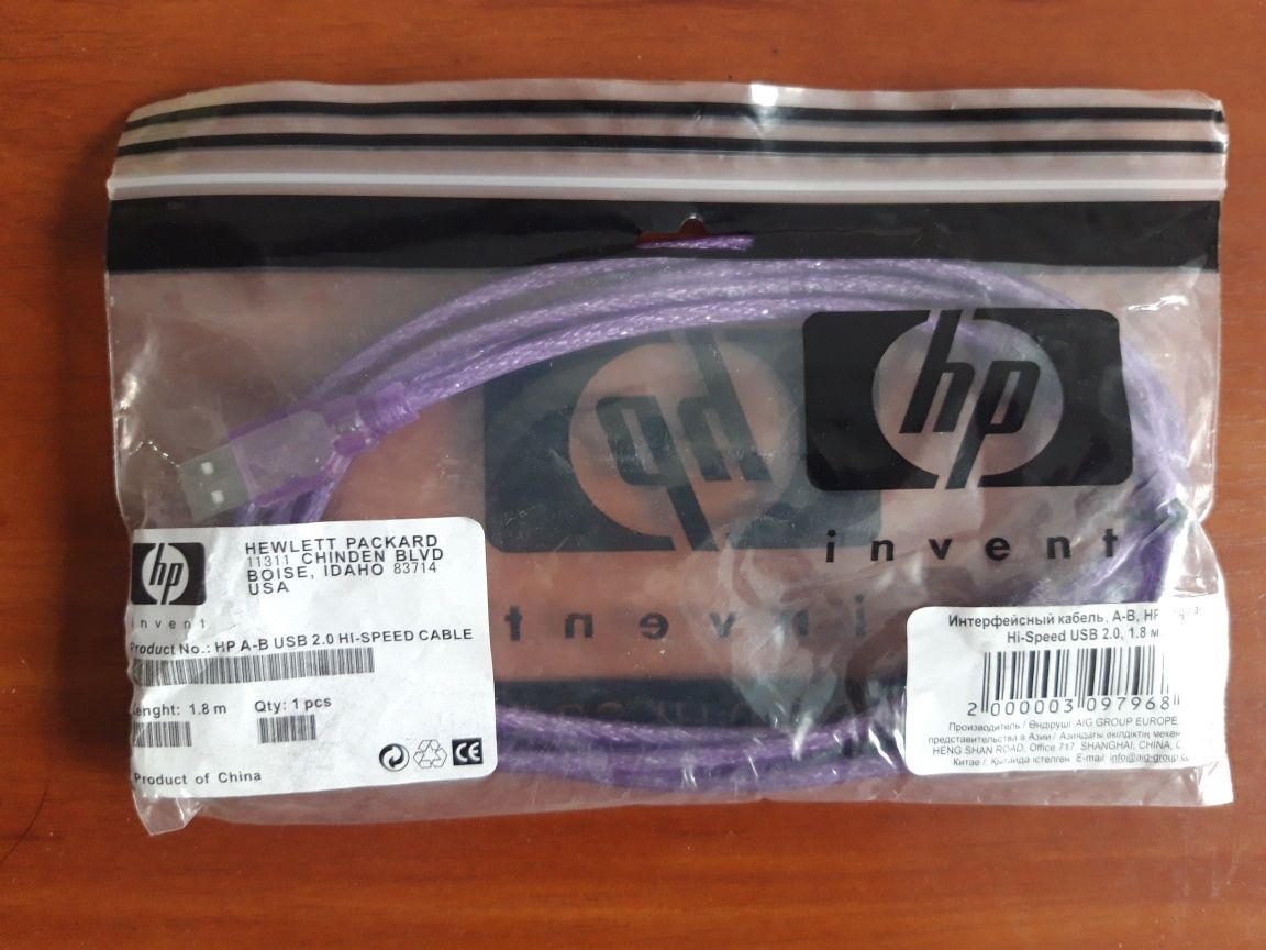 Кабель для принтера HP
