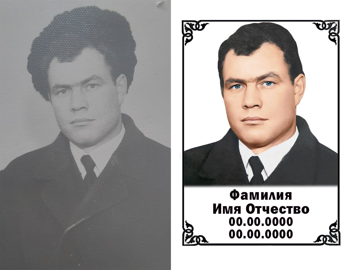 Фото на памятникПетропавловск.Фоткерамика Памятники .Укладка плитки