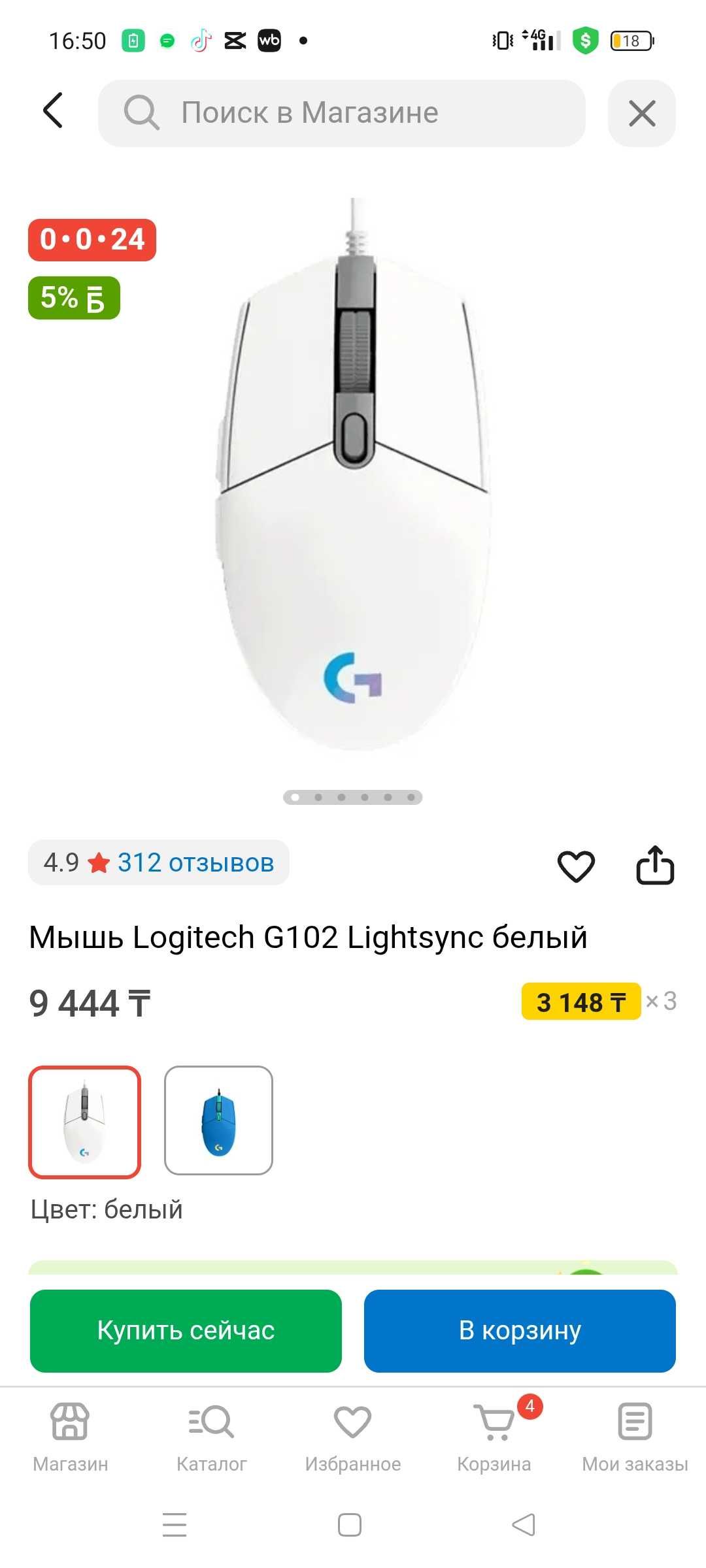 Игровой компьютер мощный полный комплект + роутер отдельно если нужен
