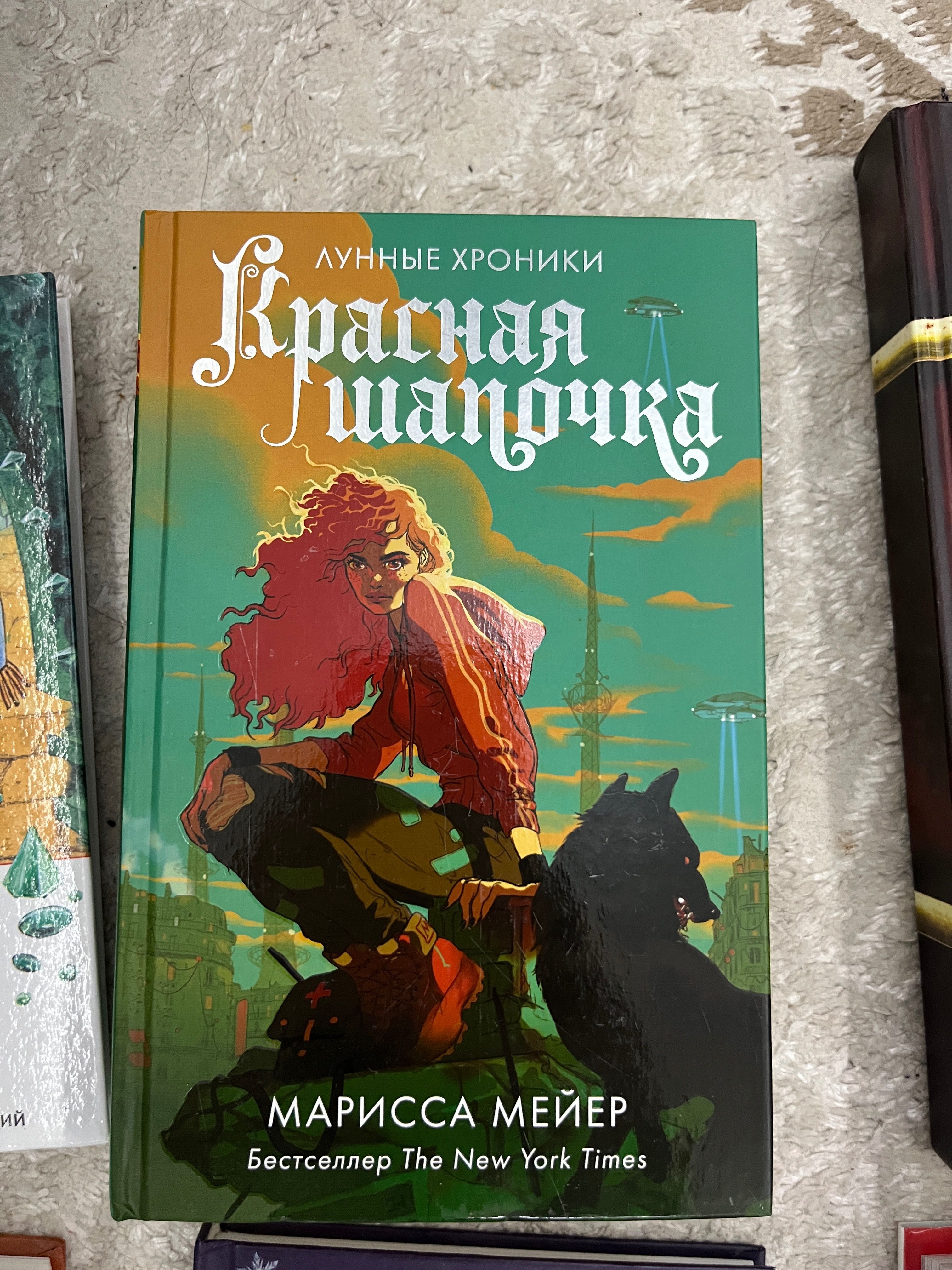 Продам детские книги: манга, Холодное Сердце, Гравити Фолз и др.