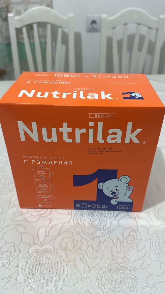 Продам нутрилак с рождения . Нутрилак 1. В упаковке 3 пачки по 350 гр