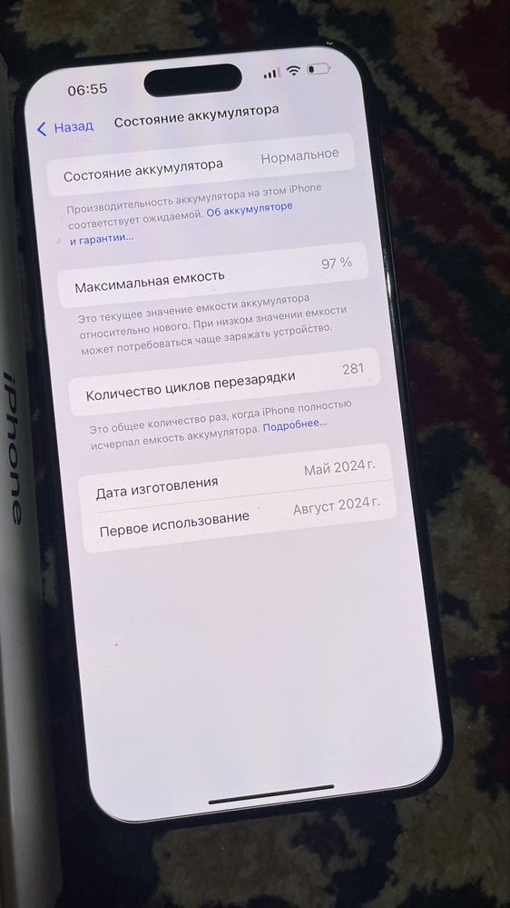 Iphone 15 Pro Max 512gb СРОЧНО