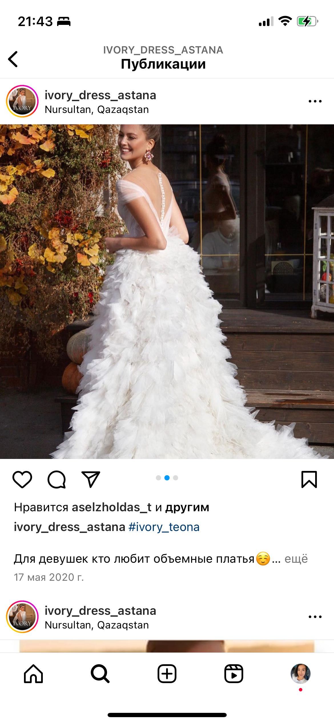 Свадебное Платье Новое