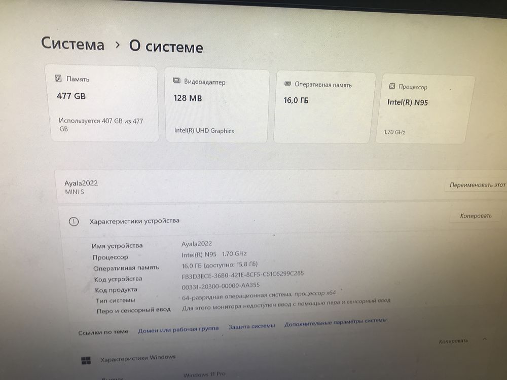 Мини пк Интел 16 гб озу ,512гб