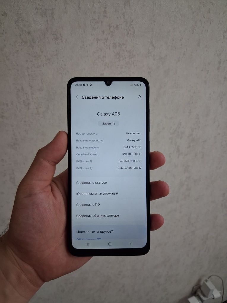 Samsung galaxy A05