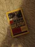 Книги, эксклюзивная классика