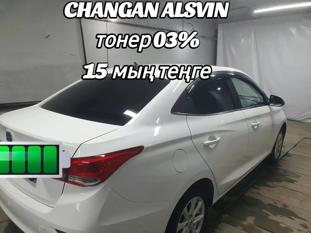 Тонировка автостекол качественно