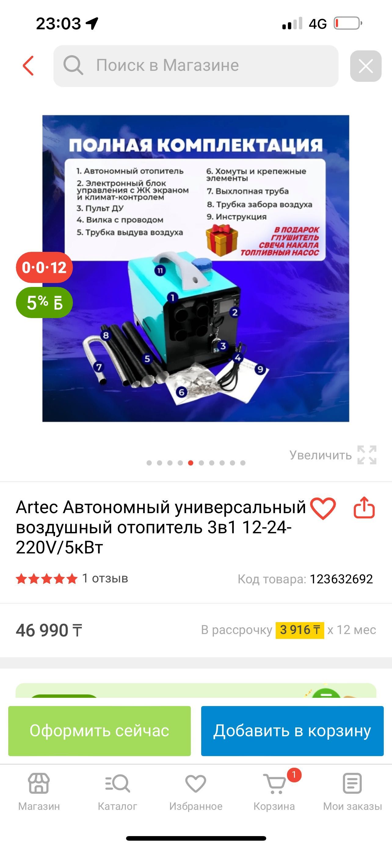 Новый Автономный универсальный воздушный отопитель 3в1 220V отопление