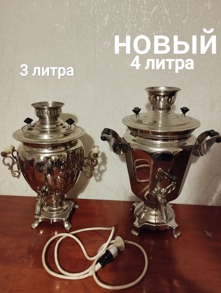 Чайник чайники посуда советских времён листайте фото