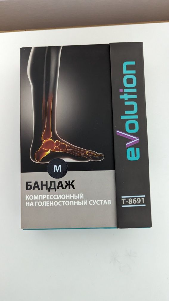 Бандаж компрессионные на голенастоп evaluation