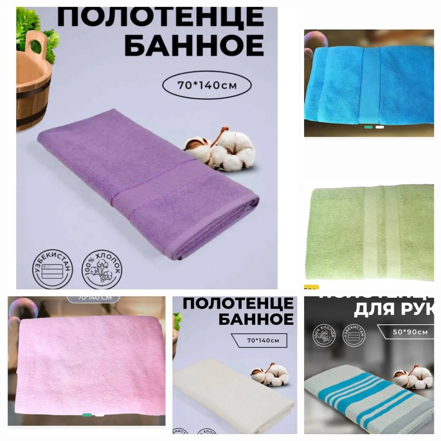 Скатерть новая 2шт
