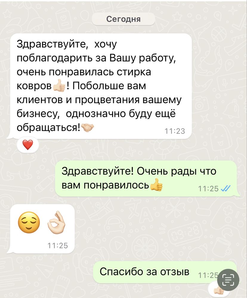 Кілем жуу Стирка ковров Қоянқұс,Ынтымак, Жанаталап, Жанадауір, Коянкус