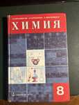 учебники для подготовки к ЕНТ биология, химия, физика,история казахста