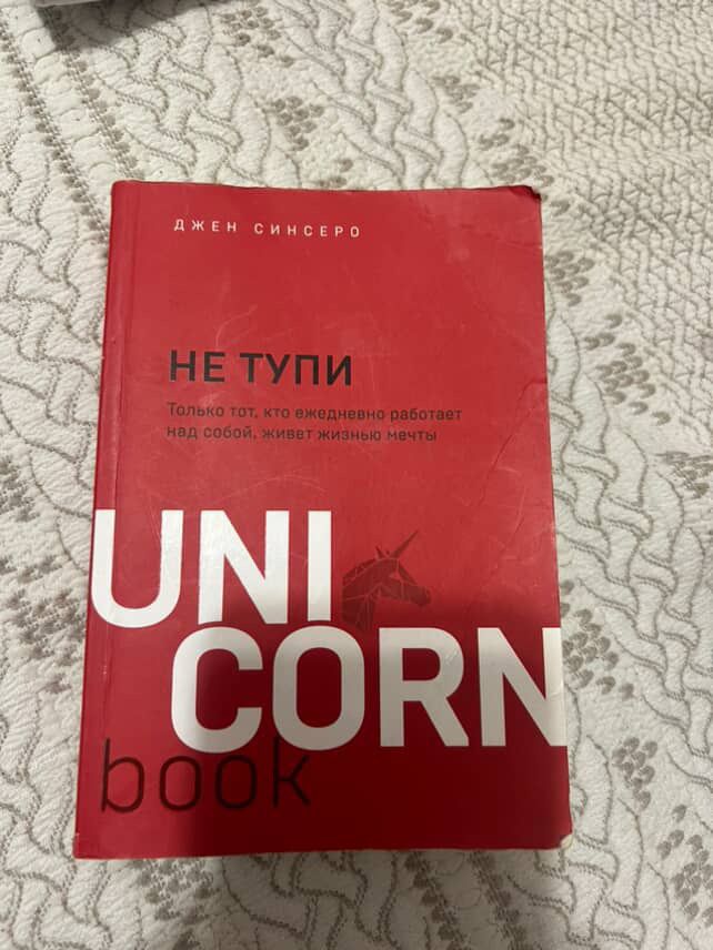 Книги почти все новые