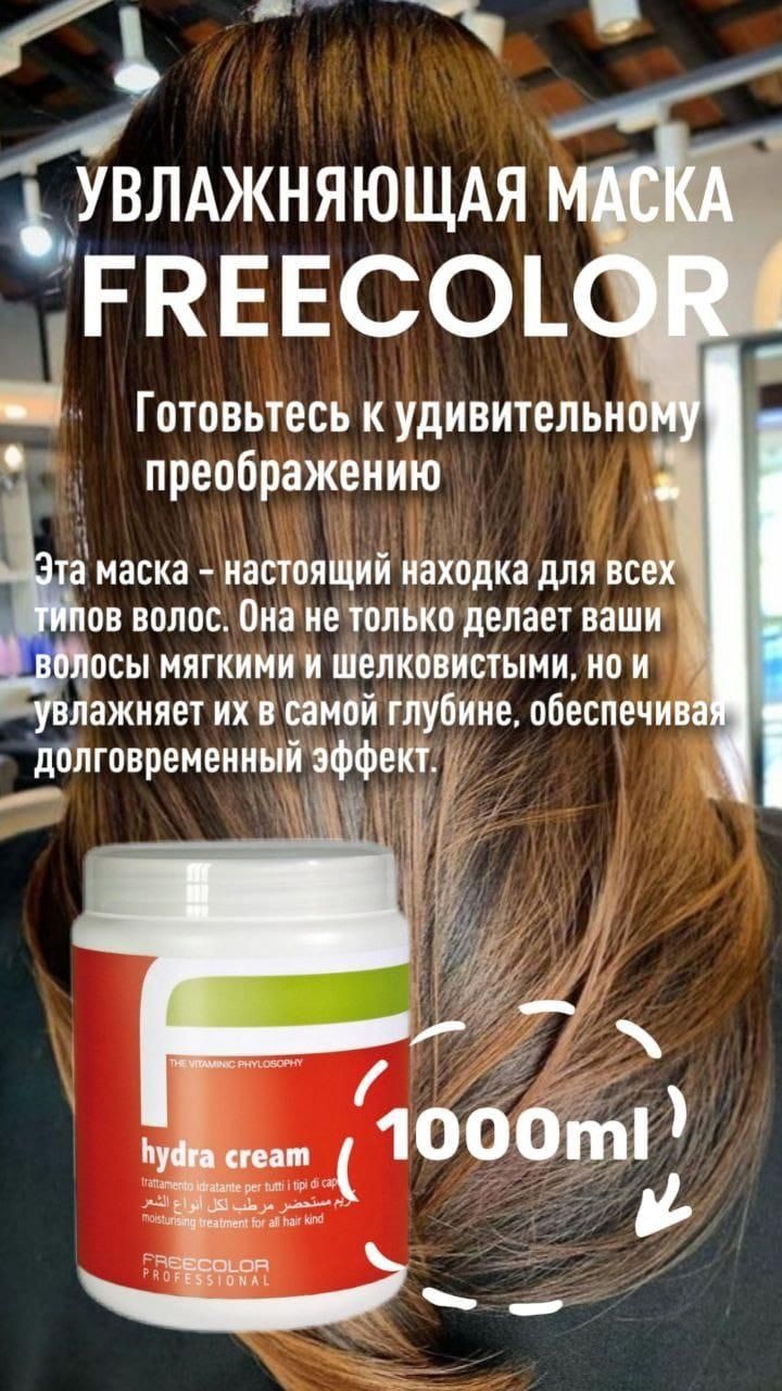 Косметика для волос шампуни, бальзамы, маски prosalon oyster