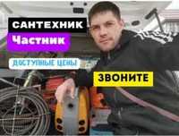 Сантехник профессионал услуги сантехника сантехник по вызову