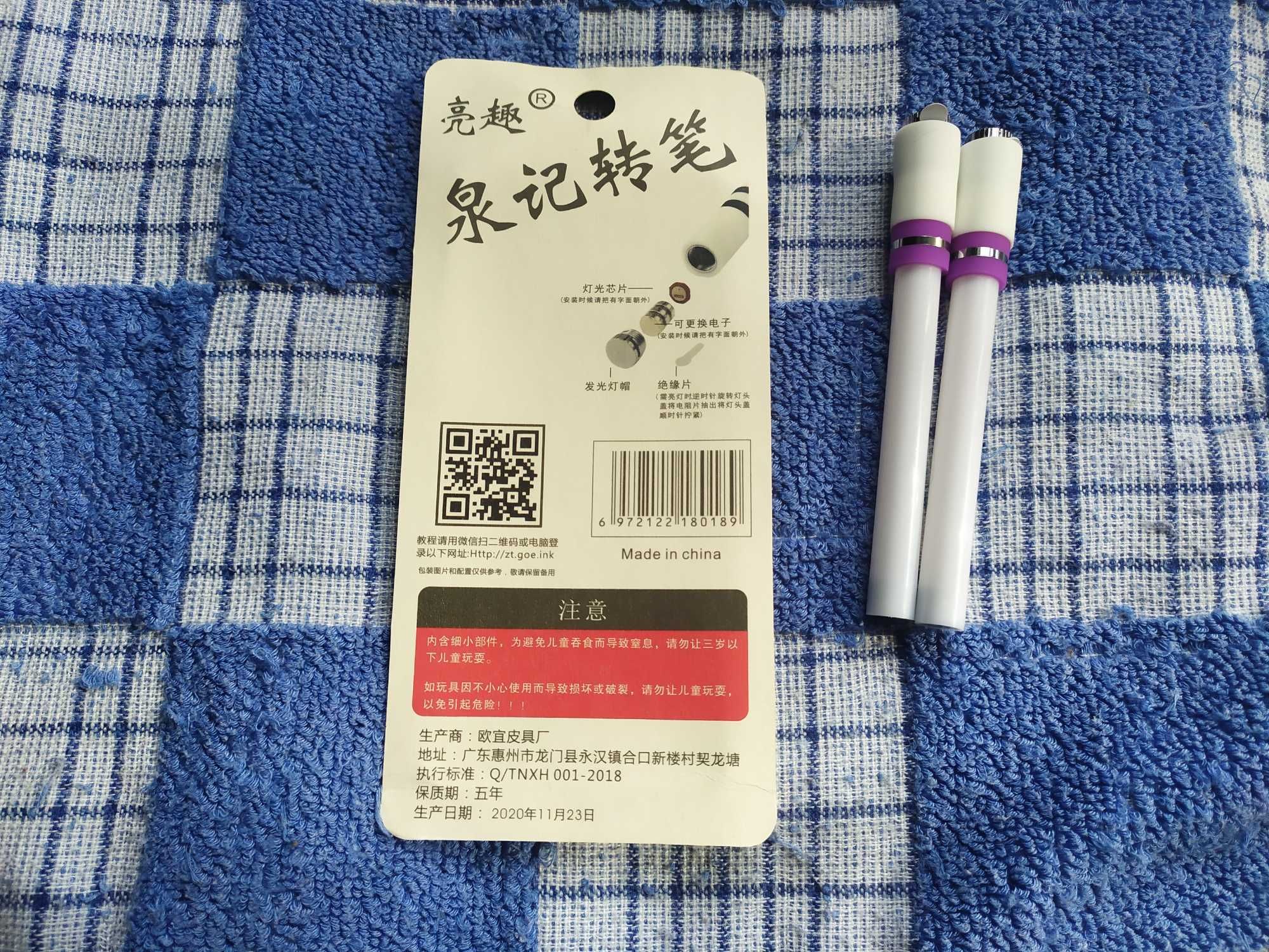 Pesnspinning pen ручка для пенспиннинга светодиодная ручка светится