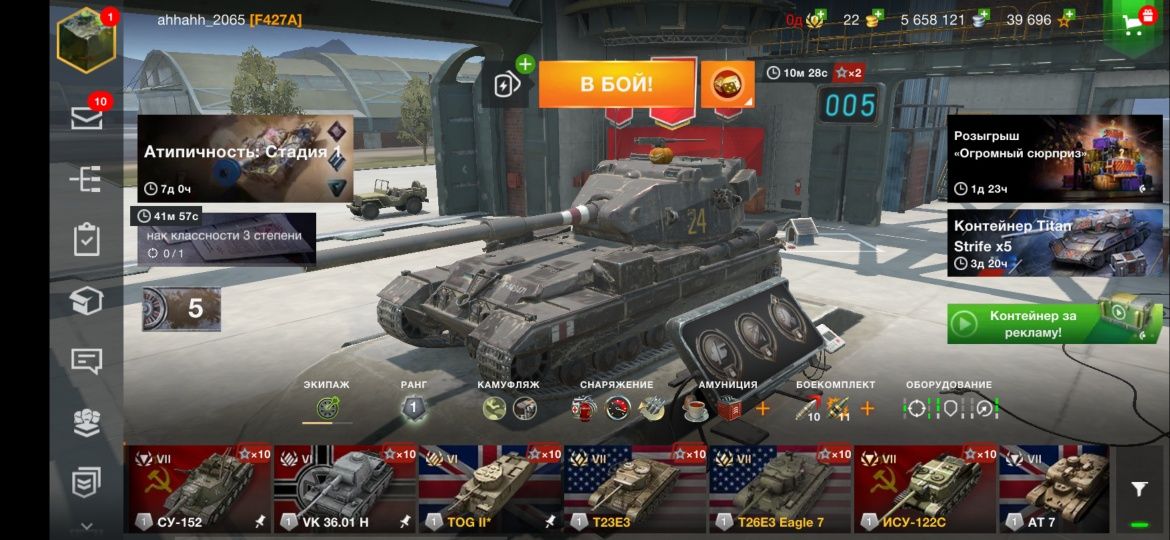 Продаю аккаунт wot blitz(EU)