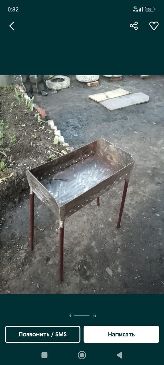 Продам Мангалы,Котлы!