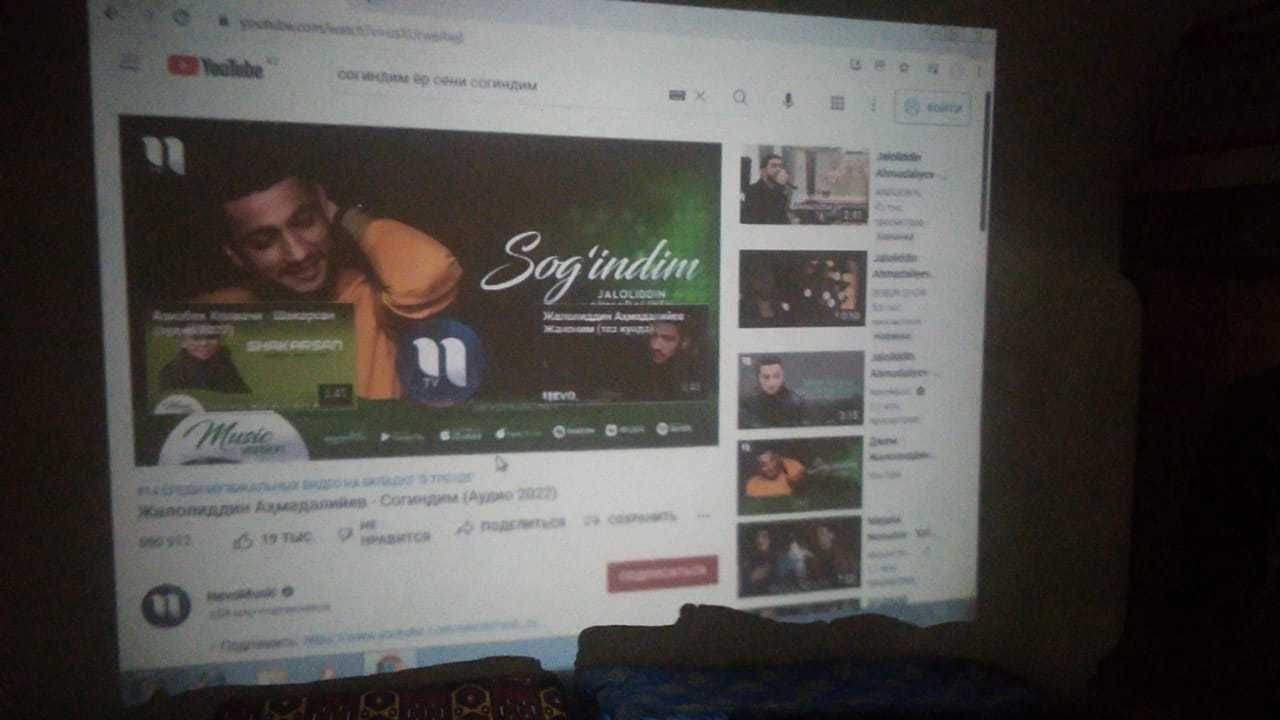 Видео проектор VGA