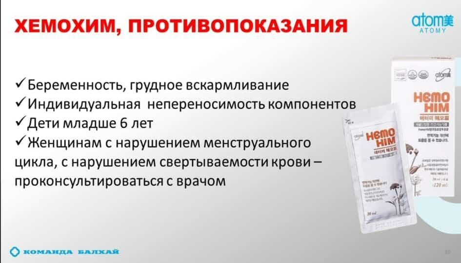 Витамин. Одежда. Мантоварка