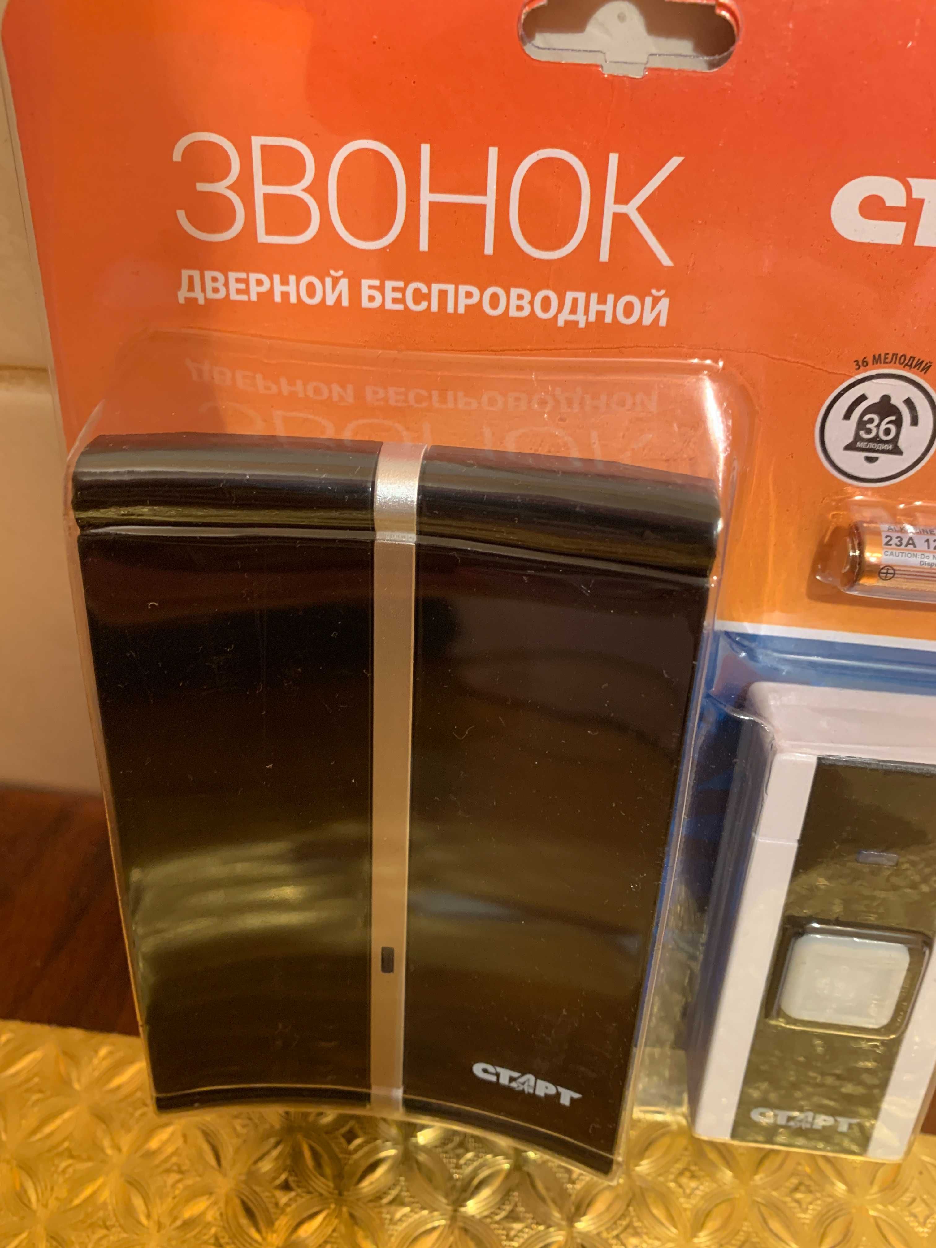 Продам звонки дверные беспроводные из пластика (сделано в КНР)