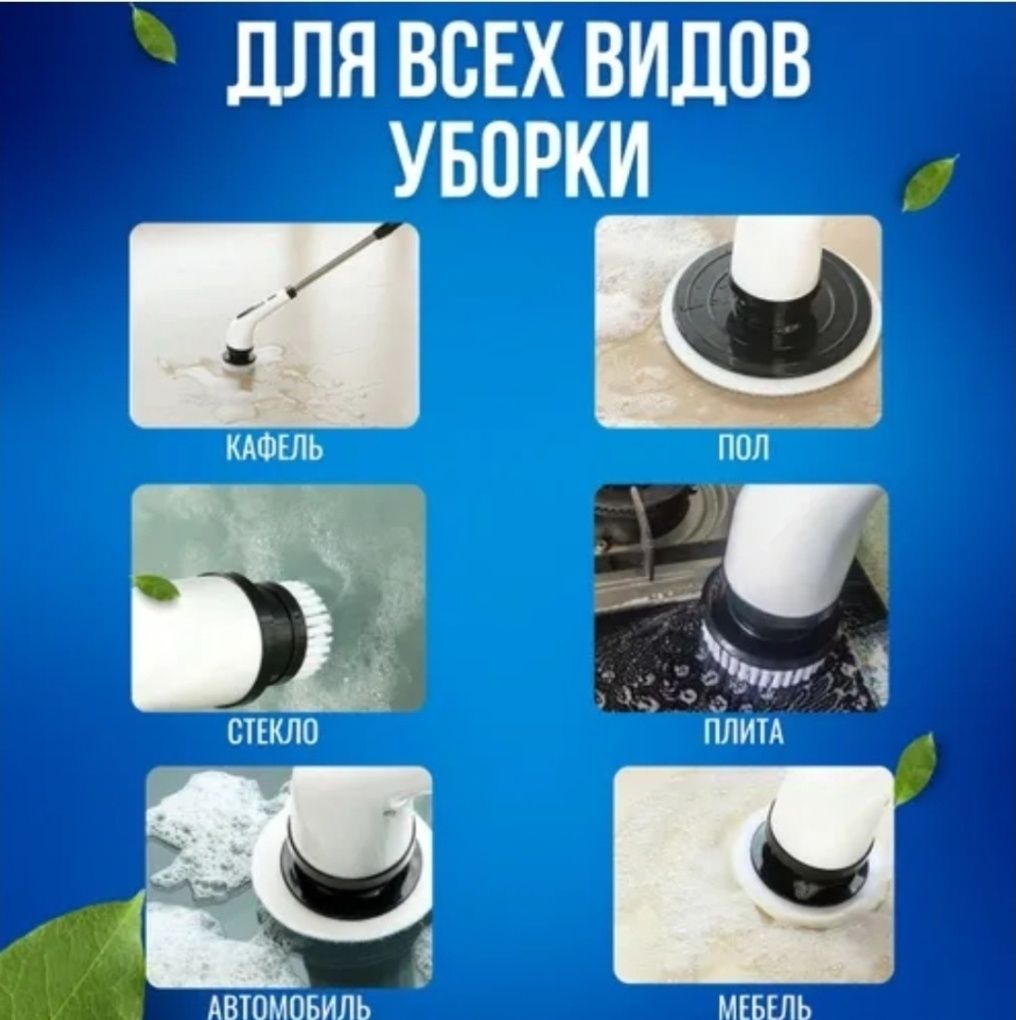 Brush щетка WZ-208, JY8088, металл, пластик