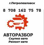 Авторазбор рулевая рейка ваз