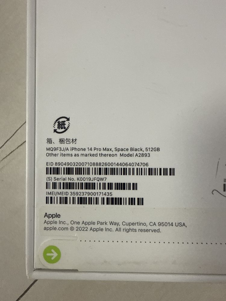 iPhone 14 Pro Max 512 MB