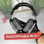 Про max lux 10000тг