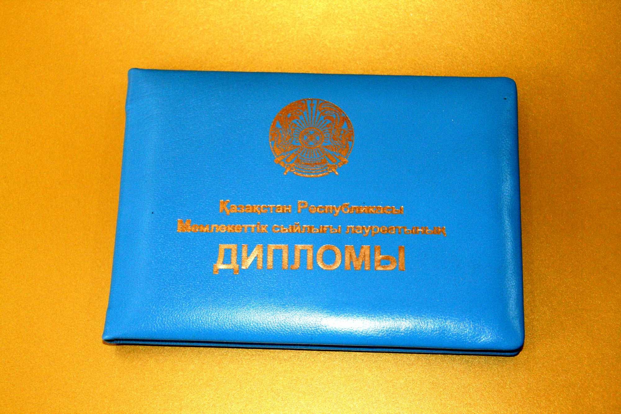 Обложки для дипломов, сертификатов, свидетельств