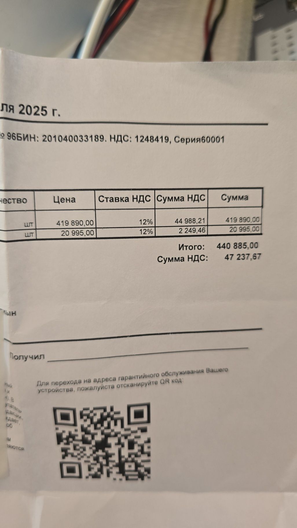 Samsung S25 5G запечатанный новый