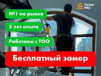 Тонировка окон для офиса, квартиры – защита от солнца и взглядов!