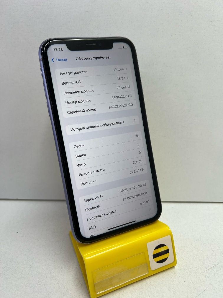Продам Айфон 11 256г