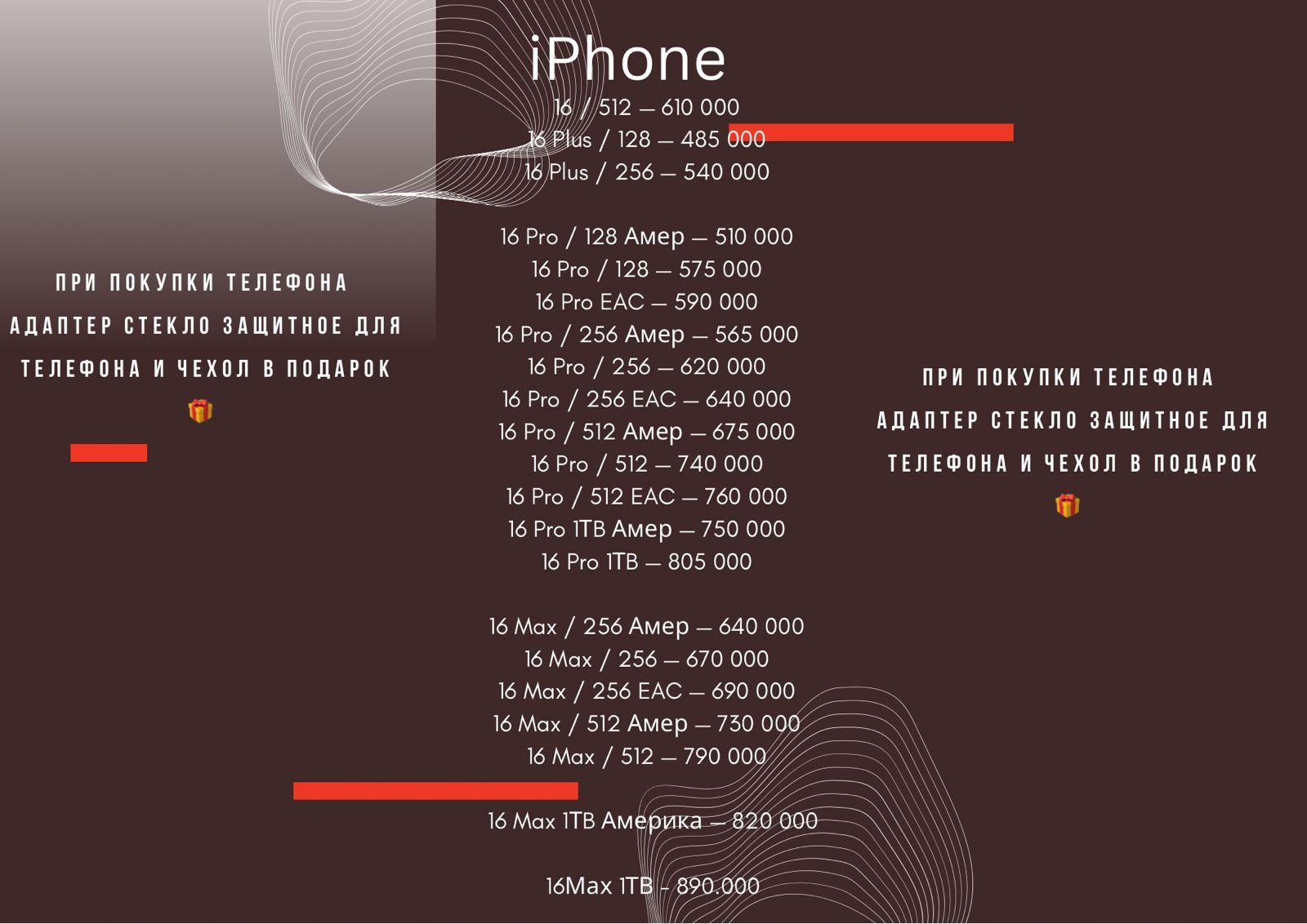 Apple Samsung galaxy