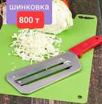 Распродажа товара