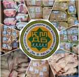 Крылышки Окорачка Голень Бедро куриные продукция