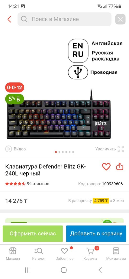 Игровой компьютер RTX 2060S 16GB fortnite cs2 minecraft